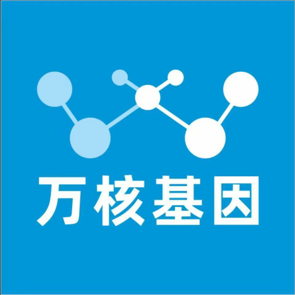 成都青白江万核基因亲子鉴定